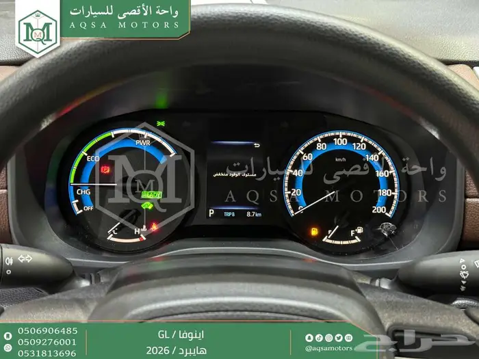 تويوتا اينوفا نص فل فضي هايبرد 2026 اقل سعر كاش وبنوك 7