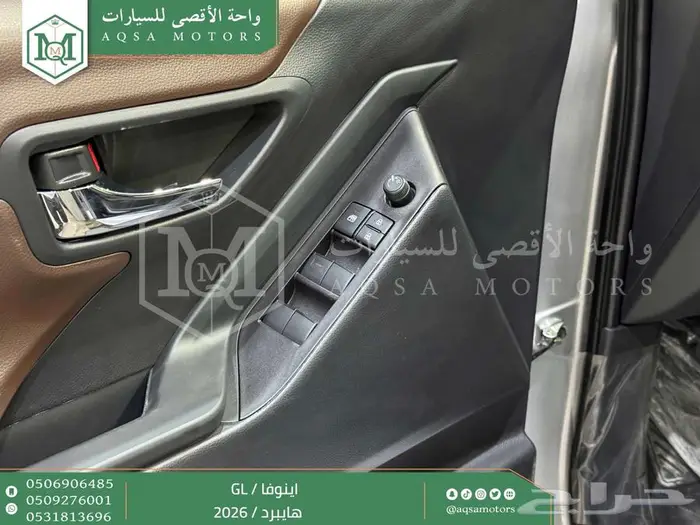 تويوتا اينوفا نص فل فضي هايبرد 2026 اقل سعر كاش وبنوك 13