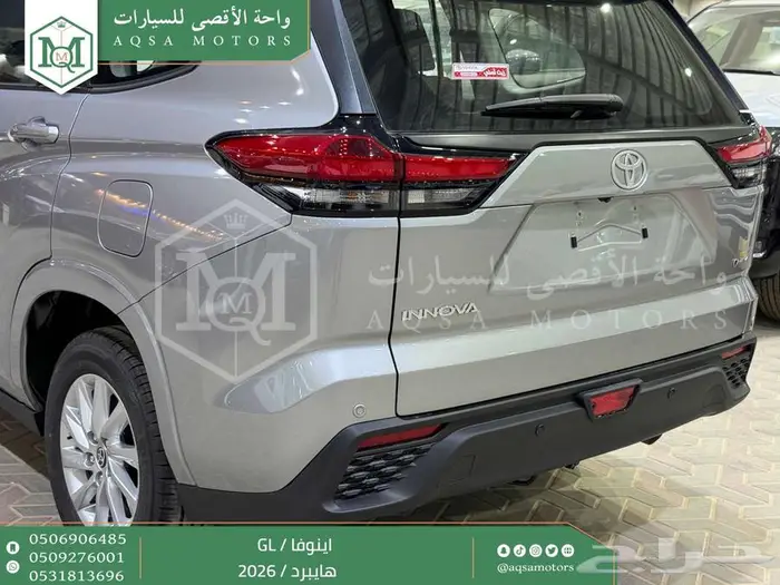 تويوتا اينوفا نص فل فضي هايبرد 2026 اقل سعر كاش وبنوك 12