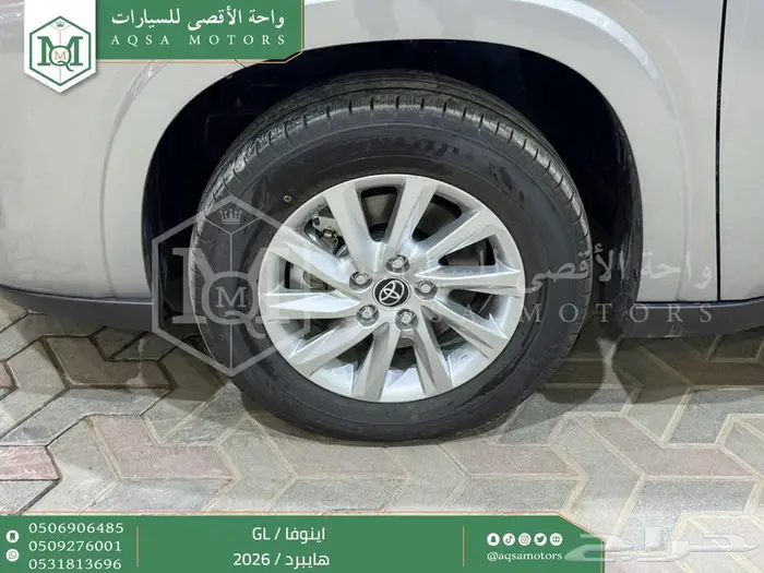 تويوتا اينوفا نص فل فضي هايبرد 2026 اقل سعر كاش وبنوك 23
