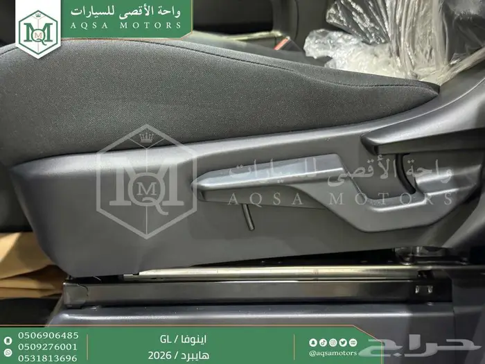 تويوتا اينوفا نص فل فضي هايبرد 2026 اقل سعر كاش وبنوك 18