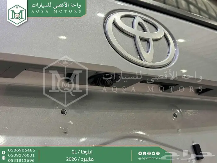تويوتا اينوفا نص فل فضي هايبرد 2026 اقل سعر كاش وبنوك 30