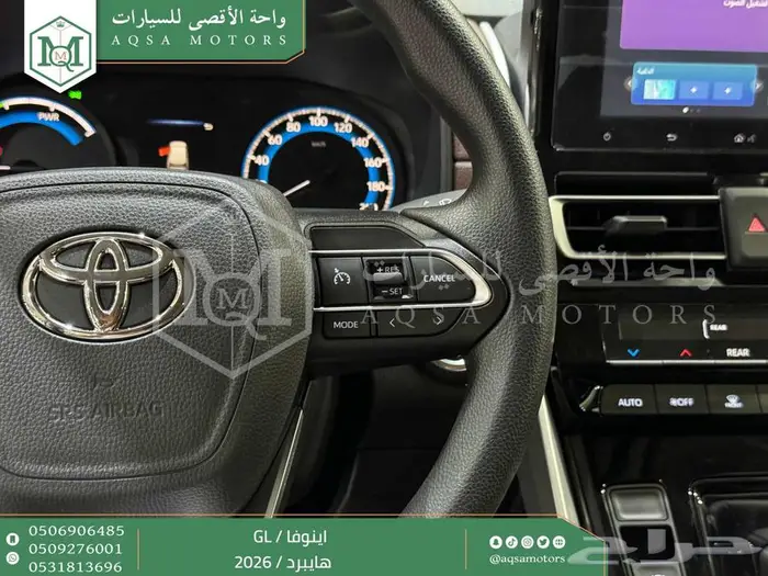 تويوتا اينوفا نص فل فضي هايبرد 2026 اقل سعر كاش وبنوك 22