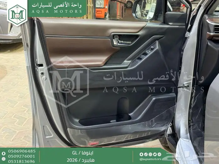 تويوتا اينوفا نص فل فضي هايبرد 2026 اقل سعر كاش وبنوك 31