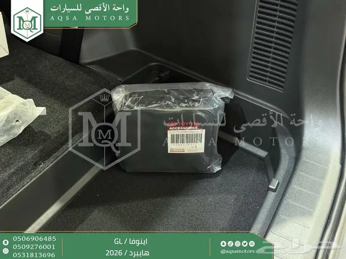 تويوتا اينوفا نص فل فضي هايبرد 2026 اقل سعر كاش وبنوك 26