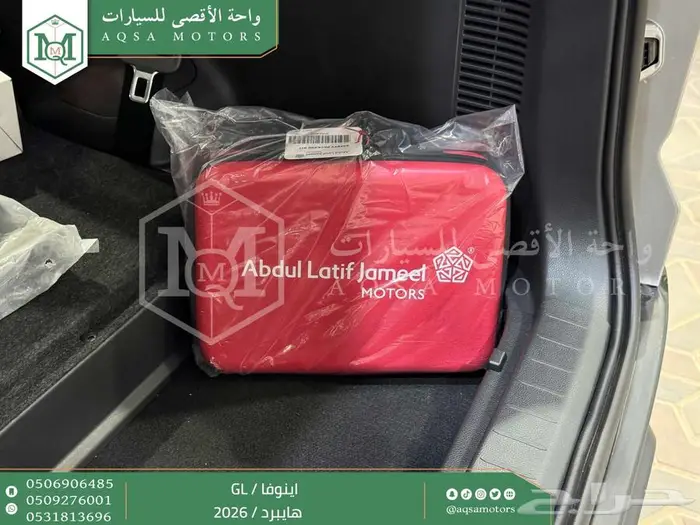 تويوتا اينوفا نص فل فضي هايبرد 2026 اقل سعر كاش وبنوك 33