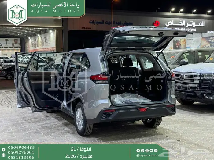 تويوتا اينوفا نص فل فضي هايبرد 2026 اقل سعر كاش وبنوك 34