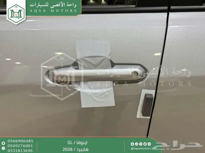 تويوتا اينوفا نص فل فضي هايبرد 2026 اقل سعر كاش وبنوك 35