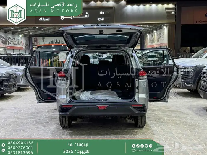 تويوتا اينوفا نص فل فضي هايبرد 2026 اقل سعر كاش وبنوك 37