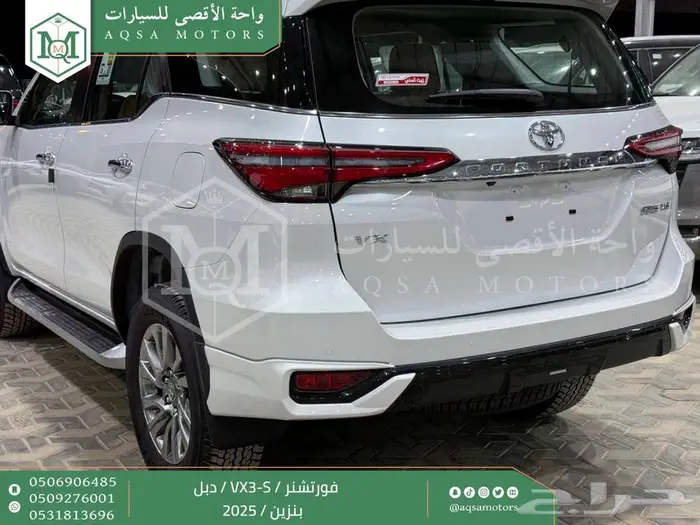 تويوتا فورتشنر في اكس 3 اس دبل ابيض بنزين 2025 اقل سعر 11