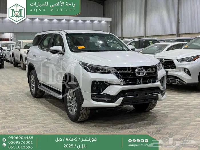تويوتا فورتشنر في اكس 3 اس دبل ابيض بنزين 2025 اقل سعر 1