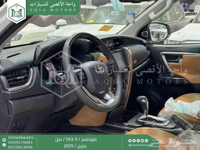 تويوتا فورتشنر في اكس 3 اس دبل ابيض بنزين 2025 اقل سعر 33