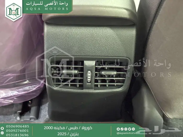 تويوتا كورولا 2.0 اكس ال اي أبيض بنزين 2025 اقل سعر 17