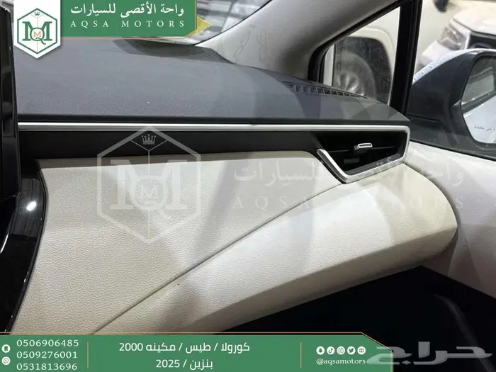 تويوتا كورولا 2.0 اكس ال اي أبيض بنزين 2025 اقل سعر 34