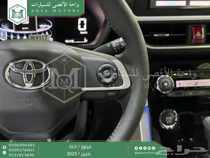 تويوتا فيلوز ابيض بنزين 2025 اقل سعر كاش وبنوك 12