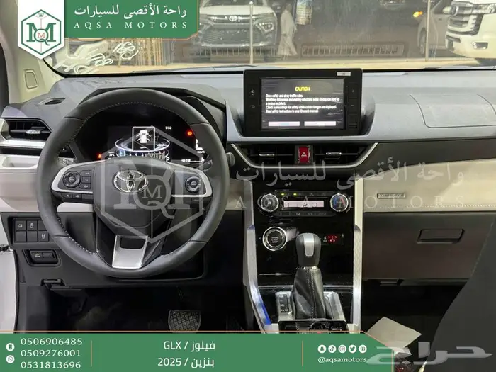 تويوتا فيلوز ابيض بنزين 2025 اقل سعر كاش وبنوك 29