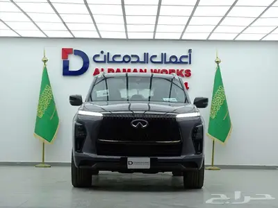 انفنيتي QX80 اوتو جراف 2025 index