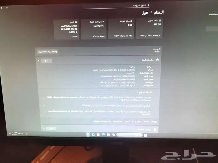 pc gaming كمبيوتر العاب 6