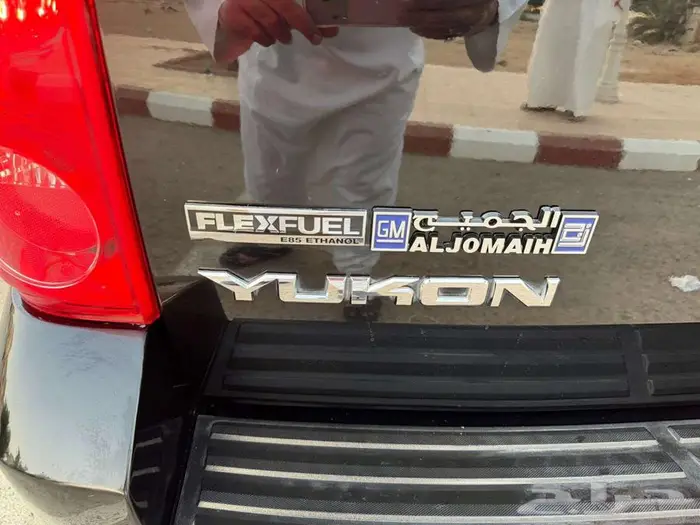 جي ام سي يوكن قمه في النظافة 1