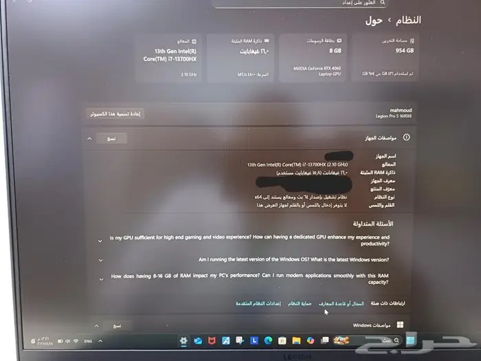 لاب توب لينوفو ليجن 5pro 3
