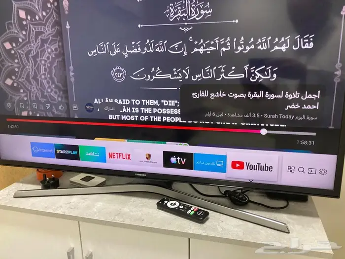 للبيع شاشة سامسونج سمارت 43 بوصة UHD 4