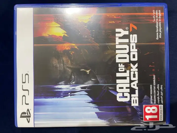 شريط بلاك اوبس 7 0