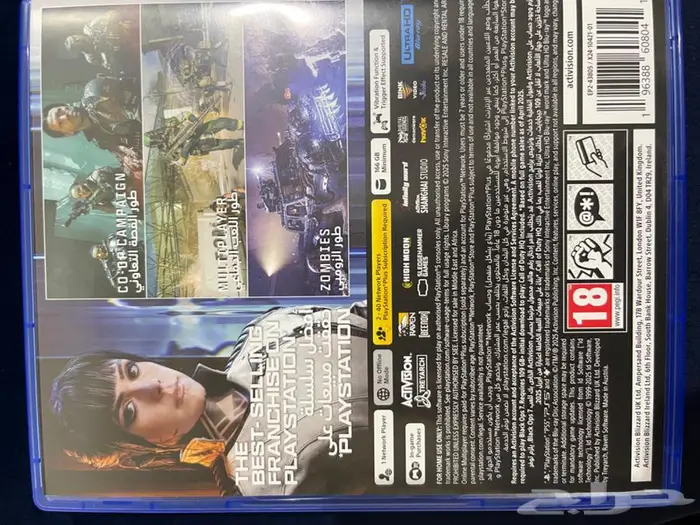 شريط بلاك اوبس 7 1