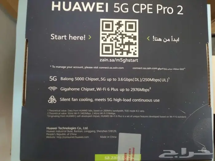 للبيع راوتر G5 زين شبه جديد بسعر مغري جدااا 0