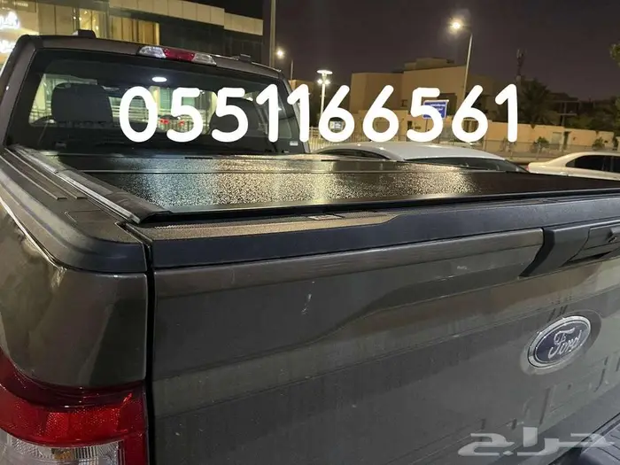 غطاء حوض لمعظم السيارات. 8