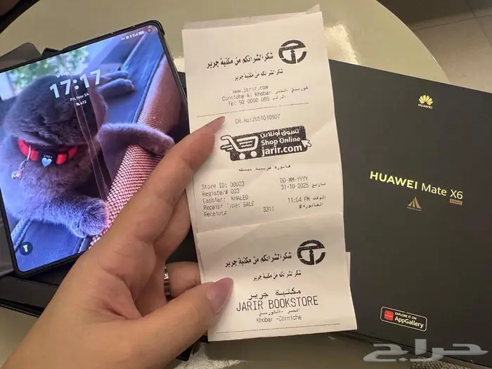 Huawei Mate X6 Black هواوي ميت أكس 6 9