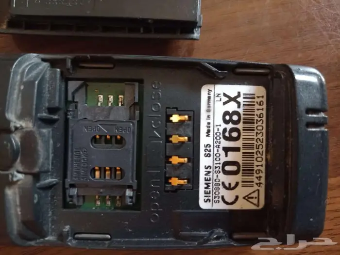 جوالات قديمة (الكاتل - سيمينس) 7