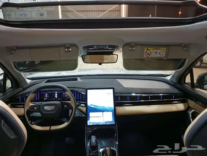 جيلي ستارراي  GF موديل 2024 أقل الاسعار 1