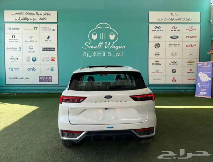 فورد تريتوري ترند 2025 نص فل كاش - تقسيط 8
