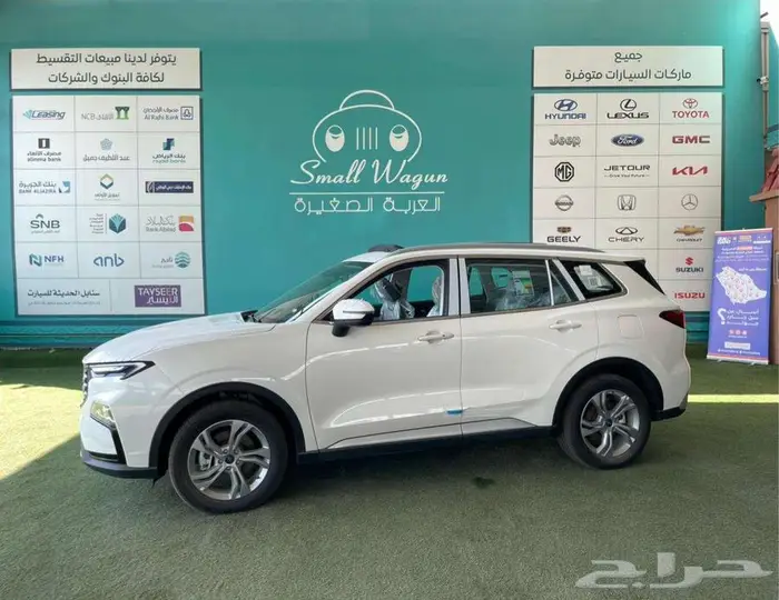 فورد تريتوري ترند 2025 نص فل كاش - تقسيط 7