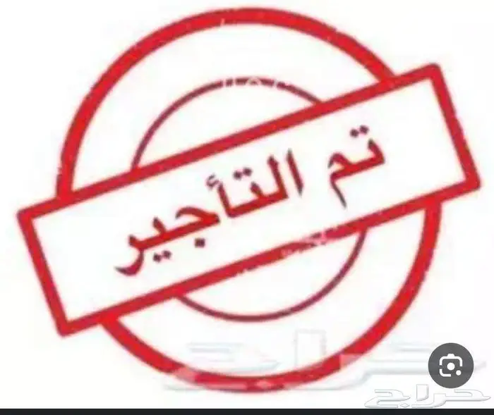 شقة للايجار 0