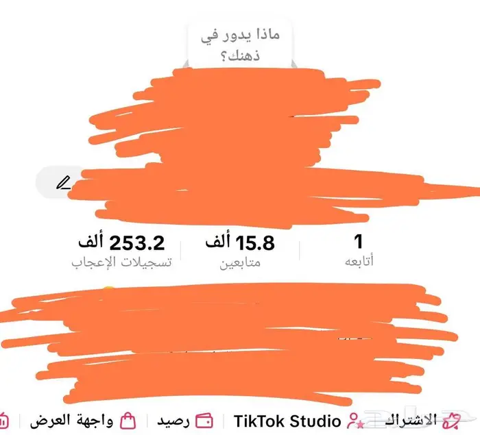 حساب تيك توك 15 الف متابع 0