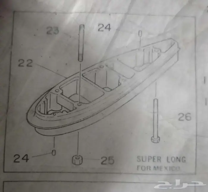 تكعيبه قير 75 85 ياماها اصلي مستخدم 5سم 0