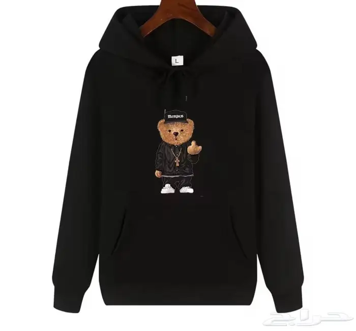 بلوفر الدب طباعه حسب الطلب 6