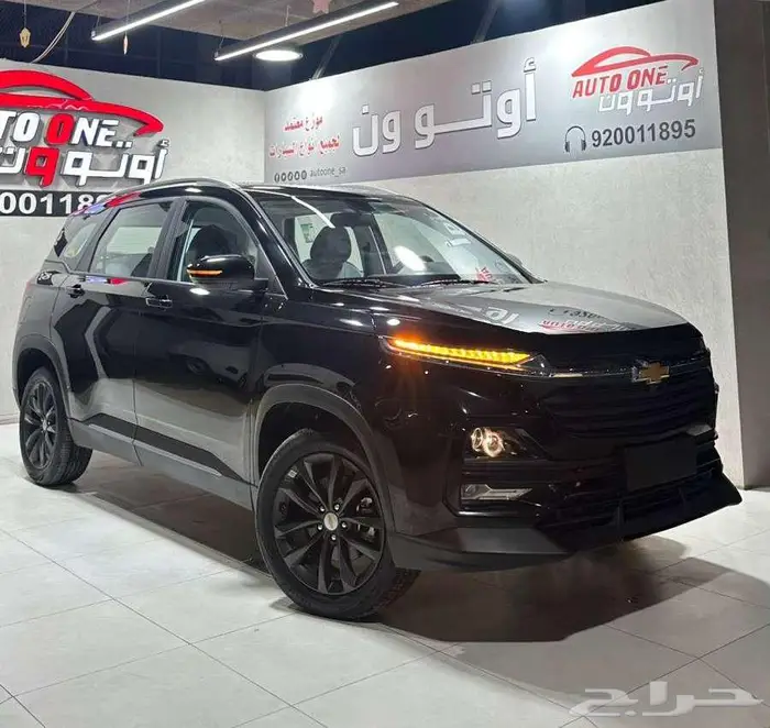 شيفورلية كابتفيا استاندر موديل 2026 عرض حصري كاش واقساط 0