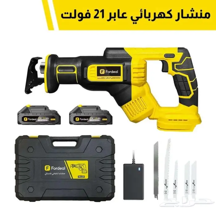 منشار من فورديل ب 100 5