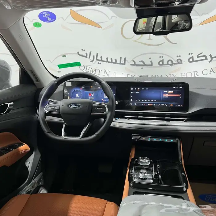 فورد تيريتوري امبيانتي وترند وتيتانيوم بنزين تماتيك 2026 8