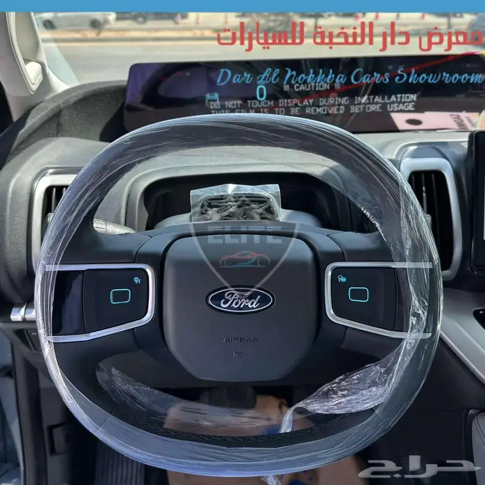 فورد اكسبديشن اكتيف تورينج دبل 2025 اقساط وكاش 19