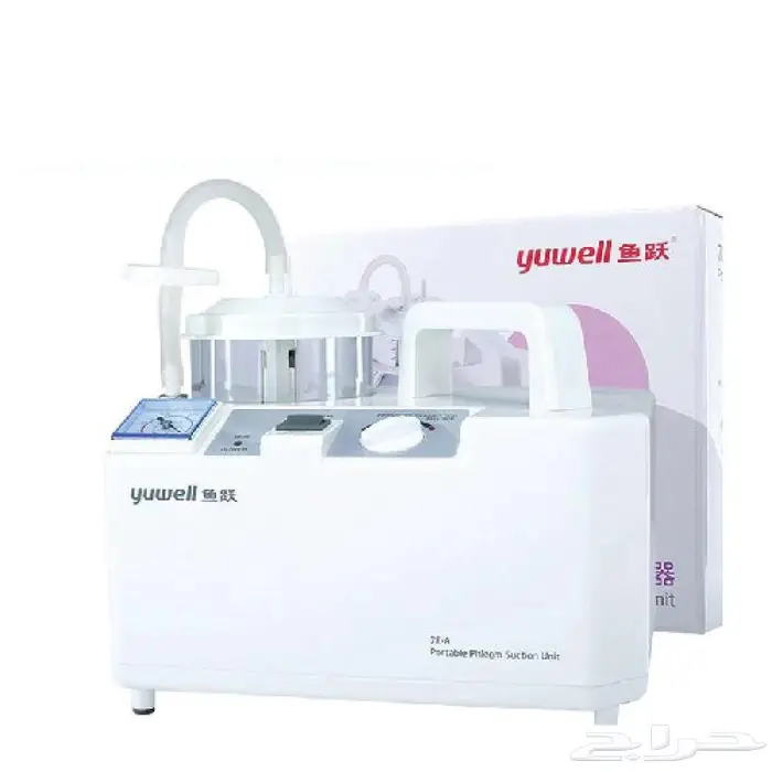 جهاز شفط البلغم - يوويل 7E-A 0