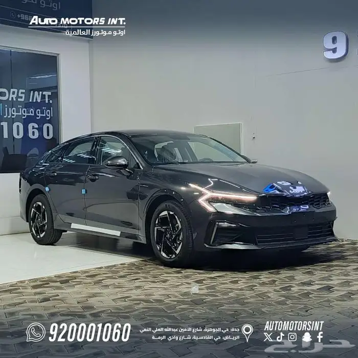 كيا k5 مطور بصمة موديل 2026 عرض نهاية العام اقل سعر كاش بنك 0
