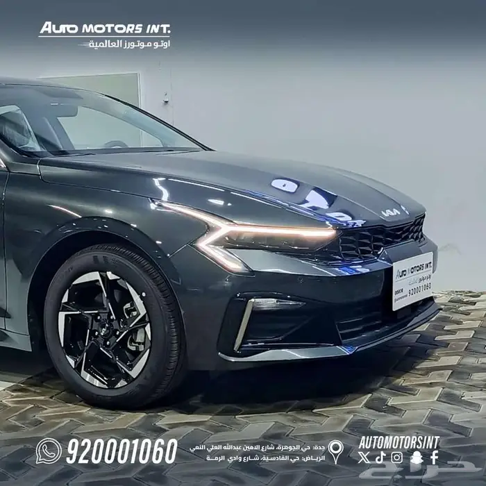 كيا k5 مطور بصمة موديل 2026 عرض نهاية العام اقل سعر كاش بنك 7