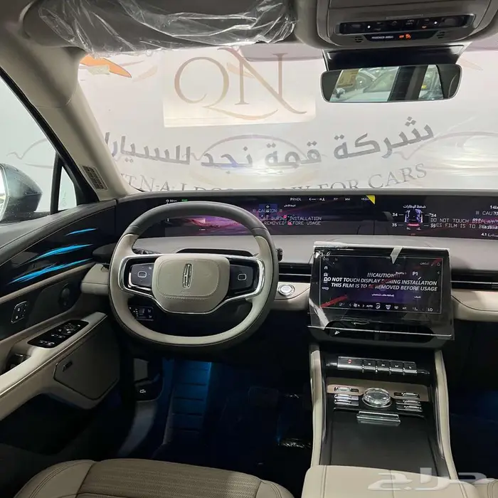 لينكون نوتيلوس ريزرف هايبرد تماتيك 2025 عرض خاص 7