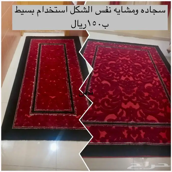 سجاد تركي نظيف لللبيع 0