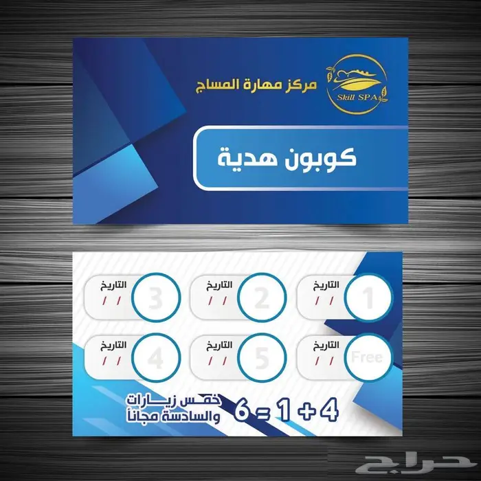 طباعة كروت شخصية 14