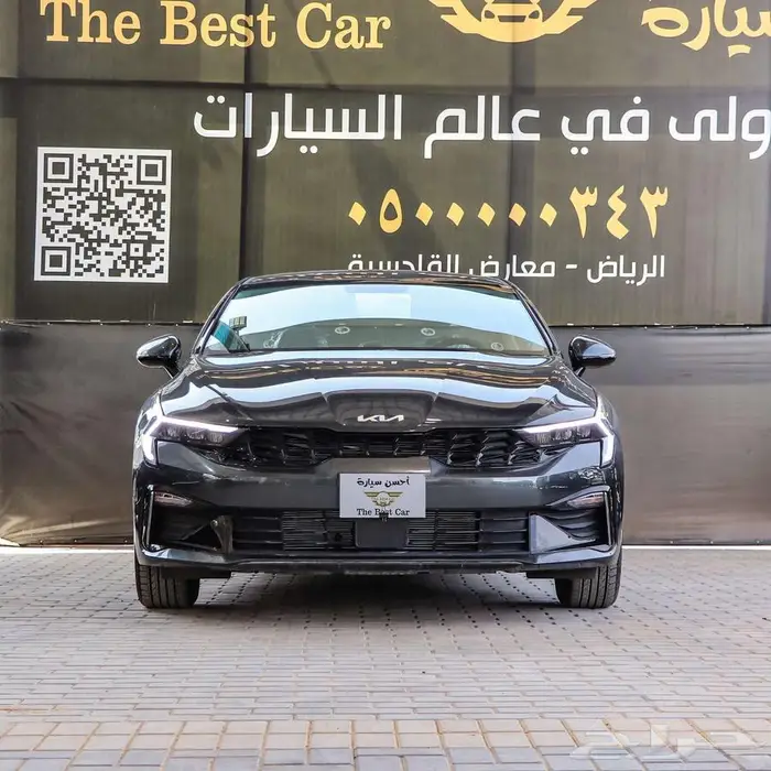 كيا K5 استاندر موديل2025 الجبر كاش وتقسيط 0