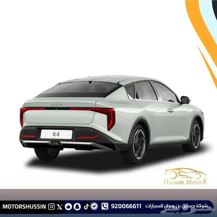 عرض كيا K4 2026 بانوراما مطور 1